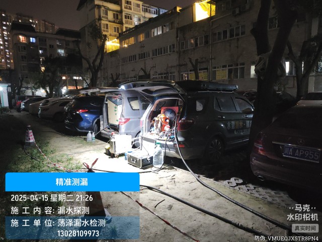 卢氏消防水管漏水检测维修公司电话
